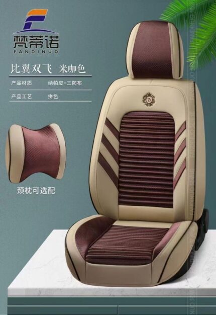Cushion/seat covers